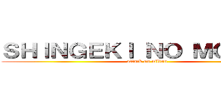 ＳＨＩＮＧＥＫＩ ＮＯ ＭＯＲＴÃＯ (attack on nilton)