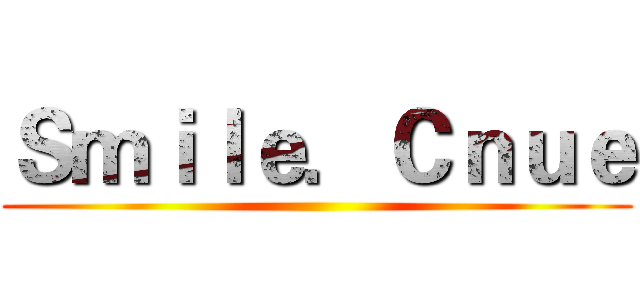 Ｓｍｉｌｅ．Ｃｎｕｅ ()