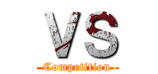 ＶＳ (Competition)