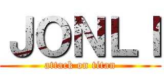 ＪＯＮＬＩ (attack on titan)