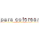 ｐａｒａ ｃｏｌｏｒｅａｒ (attack on titan)