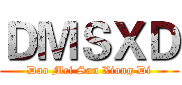 ＤＭＳＸＤ (Dao Mei San Xiong Di)