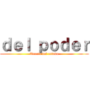ｄｅｌ ｐｏｄｅｒ (Teoria del estado)