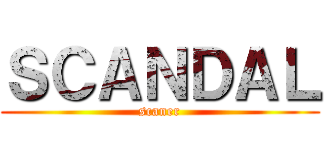 ＳＣＡＮＤＡＬ (scaner)