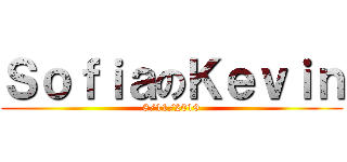 ＳｏｆｉａのＫｅｖｉｎ (8/11/2019)