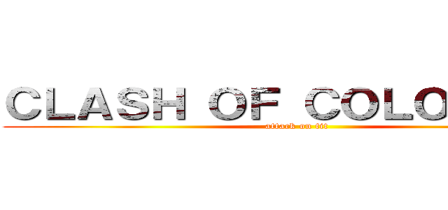 ＣＬＡＳＨ ＯＦ ＣＯＬＯＳＳＵＳ (attack on tit)