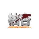 柚杏 (attack on titan)