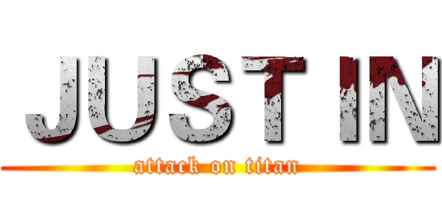 ＪＵＳＴＩＮ (attack on titan)