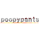 ｐｏｏｐｙｐａｎｔｓ (attack on titan)