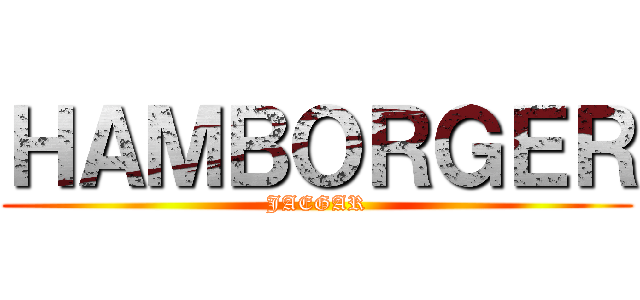 ＨＡＭＢＯＲＧＥＲ (JAEGAR)