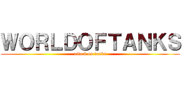 ＷＯＲＬＤＯＦＴＡＮＫＳ (attack on tanks)