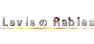 Ｌｅｖｉｓ  の  Ｒａｂｉｅｓ ()