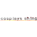 ｃｏｓｐｌａｙｓ ｓｈｉｎｇｅｋｉ (nuestros precios son colosales )