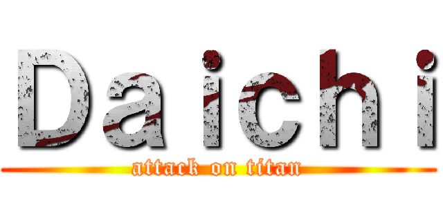 Ｄａｉｃｈｉ (attack on titan)