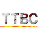 ＴＴＢＣ ()