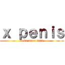 ｘ ｐｅｎｉｓ (deka mara tntn)
