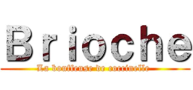 Ｂｒｉｏｃｈｅ (La bouffeuse de coccinelle )