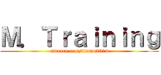 Ｍ．Ｔｒａｉｎｉｎｇ (afreeca.com/mama2014)
