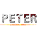 ＰＥＴＥＲ (attack on titan)