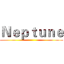 Ｎｅｐｔｕｎｅ ()