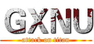 ＧＸＮＵ (attack on titan)