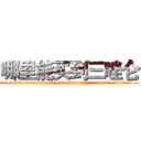 哪里能买到三唑仑 (哪里能买到三唑仑【电.话156x1318x7580-Q1991936399鑫宏药业】我们做的是长期生意,靠的是老客户长期支持
参考消息网2月20日报道 韩媒称，“剩女多、离婚率高的城市，房价一定会上涨。”这是中国经济学家金岩石2016年12月参加在上海举行的房地产相关论坛时说的话。
)