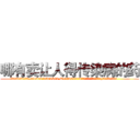 哪有卖让人得传染病的药 (哪有卖让人得传染病的药【电.话186x0156x9662-Q194843976林氏药业】我们做的是长期生意,靠的是老客户长期支持
参考消息网2月20日报道 韩媒称，“剩女多、离婚率高的城市，房价一定会上涨。”这是中国经济学家金岩石2016年12月参加在上海举行的房地产相关论坛时说的话。
)