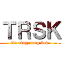 ＴＲＳＫ (tin ring song kew)