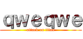 ｑｗｅｑｗｅ (attack on titan)