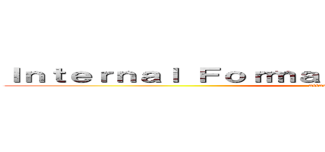 Ｉｎｔｅｒｎａｌ Ｆｏｒｍａｔｉｖｅ Ｅｖａｌｕａｔｉｏｎ  (attack on titan)