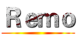 Ｒｅｍｏ ()