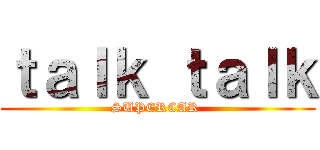ｔａｌｋ ｔａｌｋ (SUPERCAR )
