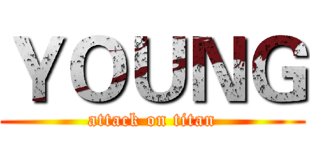 ＹＯＵＮＧ (attack on titan)