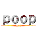 ｐｏｏｐ (jarod)