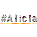 ＃Ａｌｉｃｉａ ()