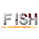 ＦＩＳＨ (attack on titan)