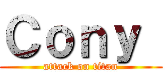 Ｃｏｎｙ  (attack on titan)