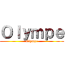 Ｏｌｙｍｐｅ (Olympe)