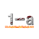 １ーａ (FRONT  RUNNER)