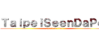 ＴａｉｐｅｉＳｅｅｎＤａＰｅｉ (attack on titan)