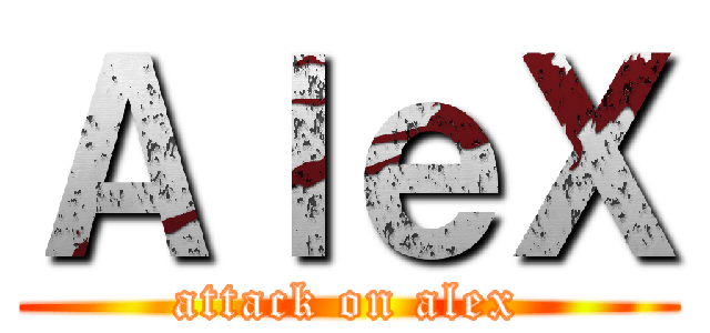 ＡｌｅＸ (attack on alex)