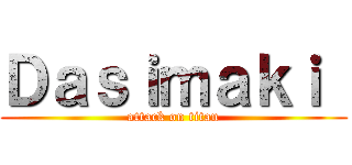 Ｄａｓｉｍａｋｉ  (attack on titan)