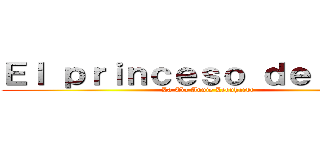 Ｅｌ ｐｒｉｎｃｅｓｏ ｄｅ ｅｒｅｎ (La Tìa Annie Leonhardt )