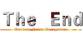 Ｔｈｅ   Ｅｎｄ (Eteriasu·Natsu·Doraguniru)