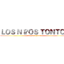 ＬＯＳ ＮＩÑＯＳ ＴＯＮＴＯＳ (Ana María Matute)
