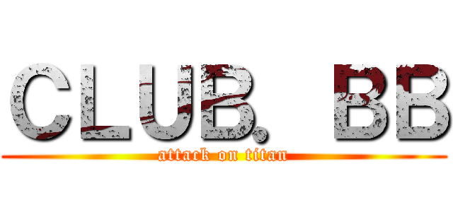 ＣＬＵＢ．ＢＢ (attack on titan)