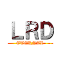 ＬＲＤ (ETERNAL)