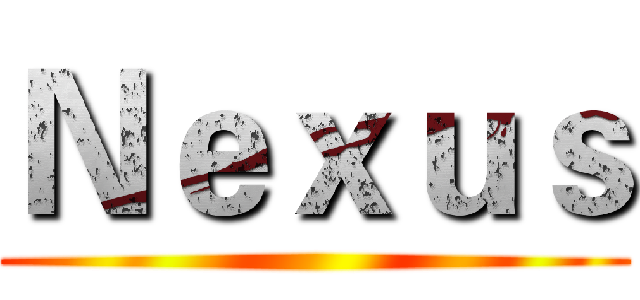 Ｎｅｘｕｓ ()