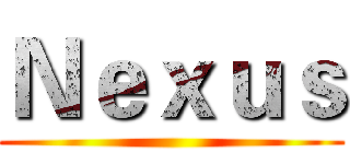 Ｎｅｘｕｓ ()