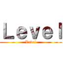 Ｌｅｖｅｌ (Level)